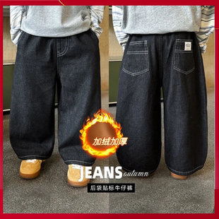 休闲儿童牛仔裤 一体绒阔腿裤 子 男童加绒加厚长裤 炸街2025秋冬新款