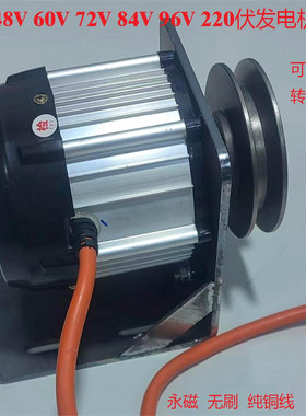 低速220V48伏60伏72伏84V96V2000瓦直流交流发电机永磁无刷纯铜线