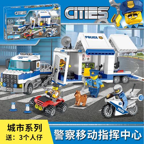 城市警察移动指挥中心积木玩具
