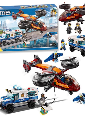 2025年新款中国积木城市系列空中特警钻石大劫案60209男孩玩具6岁