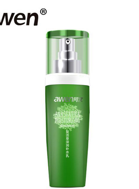 awen阿汶复活草乳液  水润保湿系列 复活草深润补水乳