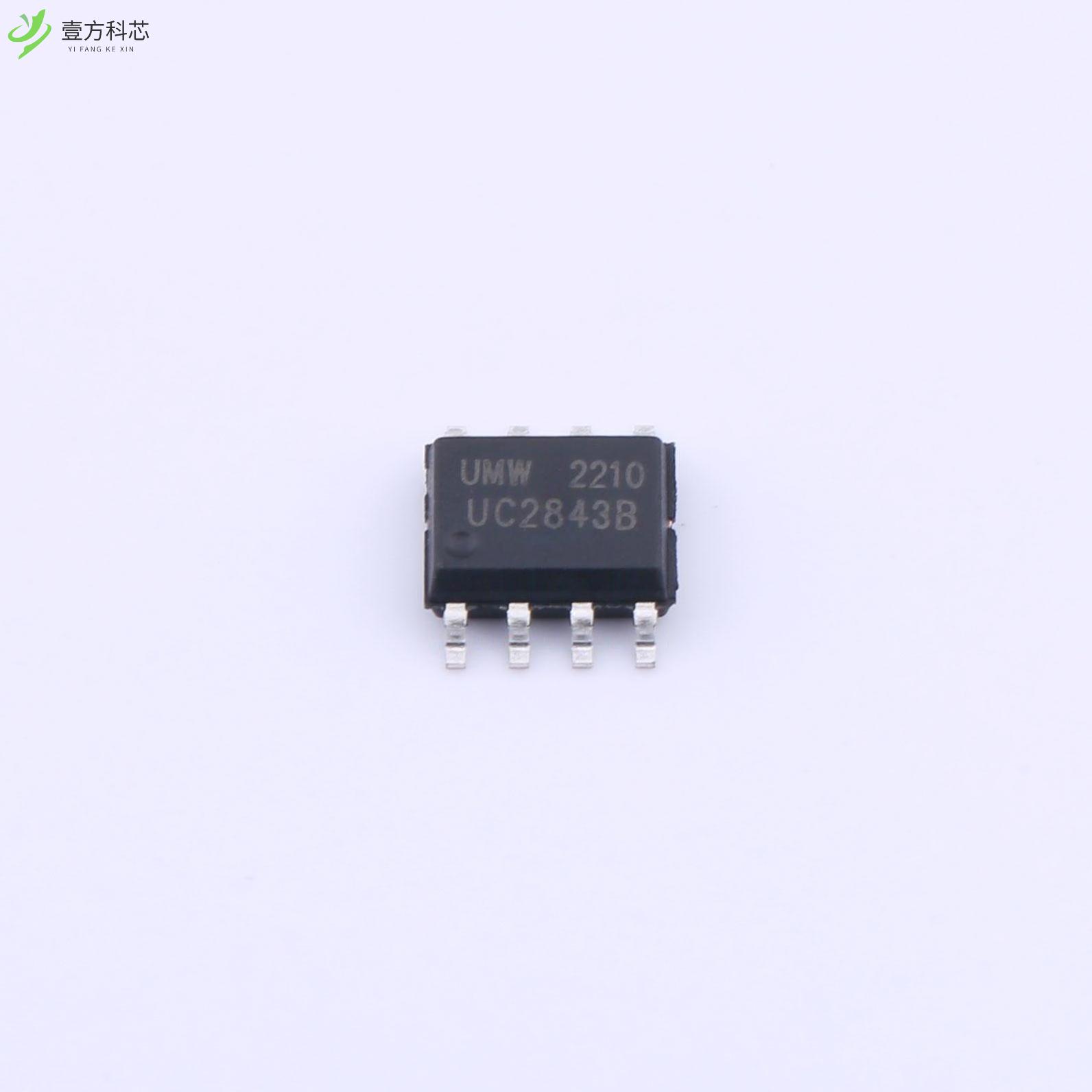 正品 UC2843B芯片(IC)║UC2843B