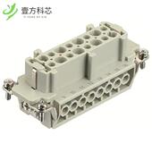 1GND 原厂原装 FEMALE 16POS 09330162701 INSERT