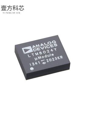 原厂原装LTM8024EY#PBF DC DC CONVERTER 0.8-8V 0