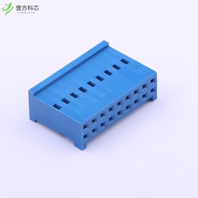 原厂原装A2549HB-2X9P 2.54mm 2x9P全新正品