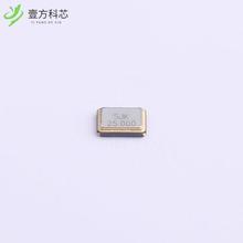 正品 7U25000E07UCG 晶振║无源晶振 SMD3225_4P 25.000