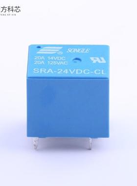 原厂原装SRA-24VDC-CL SRA-24VDC-CL（20A）蓝色全新正品