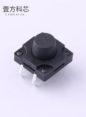 原厂原装TS-1010DGD-BR08026 12*12*8.0mm