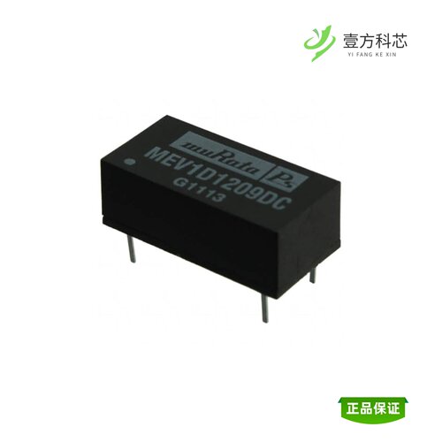 全新正品MEV1D1209DC|MEV1D1205DC|MEV1D1205SC