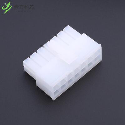 原厂原装HC-5557-2*7Y 4.2mm 2x7P全新正品