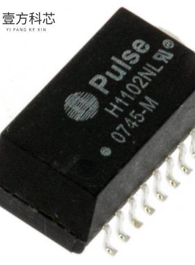 原厂原装H1102NL MODULE XFRMR SGL ETHR LAN 16SO