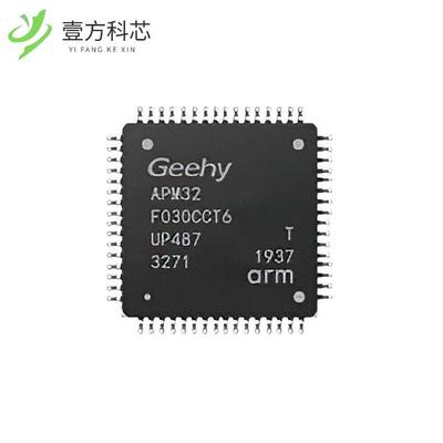 原厂原装APM32F030CCT6 IC MCU 32BIT 256KB FLASH