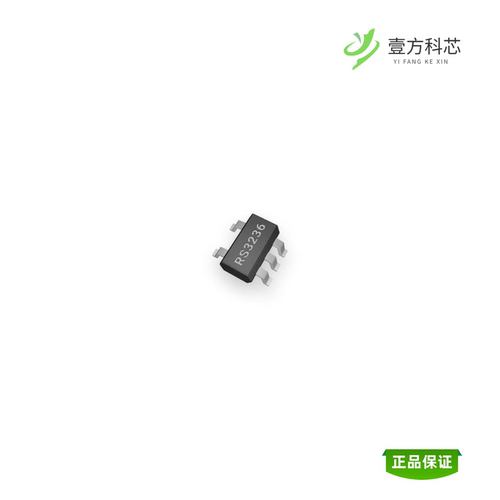 全新正品RS3236-3.3YF5|RS3236-ADJ8YF5|RS3236-ADJCYF5