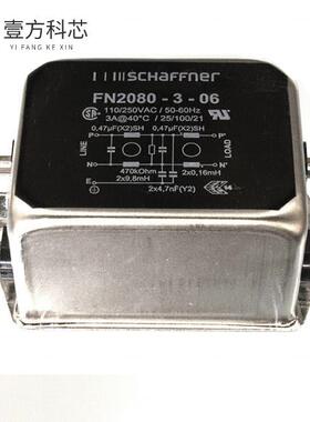 原厂原装FN2080-3-06 LINE FILTER 110/250VAC 3A