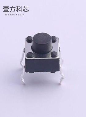 原厂原装TS-1002-05526 插件轻触开关 260GF全新正品