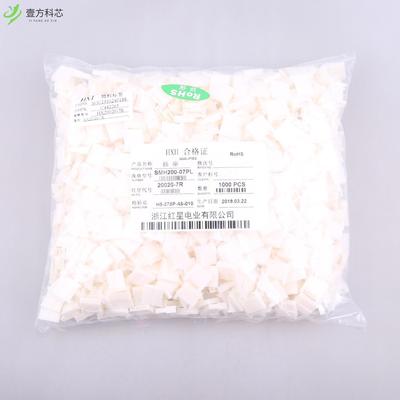 原厂原装HX20020-7R 2mm 1x7P 空中对接款全新正品