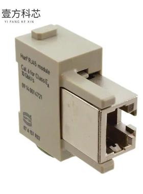 原厂原装09140014721 MODULE RJ45 FEMALE 8P8C全新正品