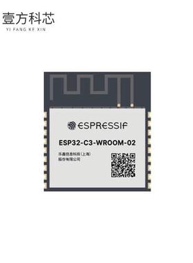 原厂原装ESP32-C3-WROOM-02-N4 RF TXRX MODULE BT