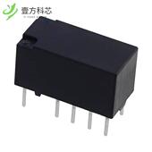 TX2 12VDC全新正品 12V TELECOM 原厂原装 RELAY DPDT