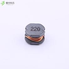 正品 SM7850-220MT 套件║功率电感 22µH ±20% IND_7.8X