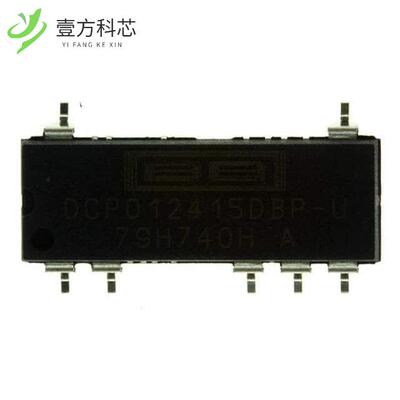 原厂原装DCP012415DBP-U DC DC CONVERTER +/-15V