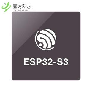 ESP32 DUAL S3R8 COR SMD 原厂原装