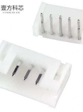 原厂原装S5B-PH-K-S CONN HEADER R/A 5POS 2MM全新正品