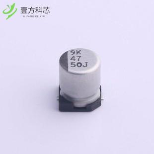 电容器║47uF 正品 0607L 50V VEJ470M1HTR ±20%