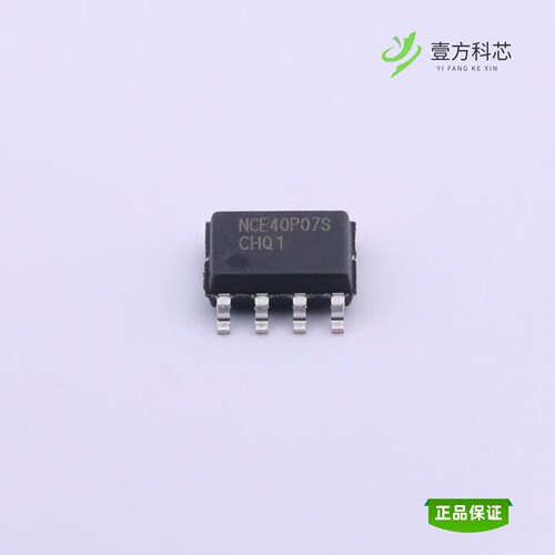 全新正品NCE40P07S|NCE40P13S|NCE40P40K
