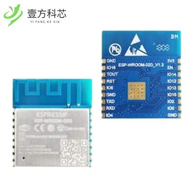 原厂原装ESP-WROOM-02D RX TXRX MOD WIFI TRACE A