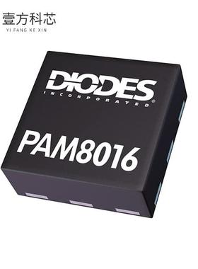 原厂原装PAM8013AKR IC AMP D MONO 3W U-FLGA1515