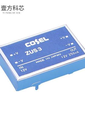 原厂原装ZUS31205 DC DC CONVERTER 5V全新正品