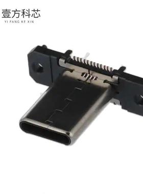 原厂原装DX07VN24WA2C1568 CONN PLUG USB3.1 TYPE