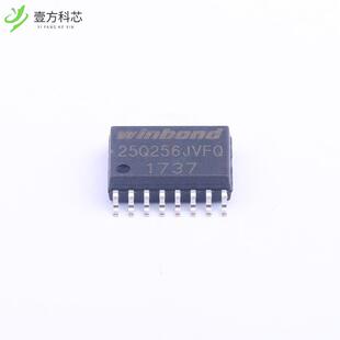 原厂原装W25Q256JVFIQ W25Q256JVFIQ全新正品