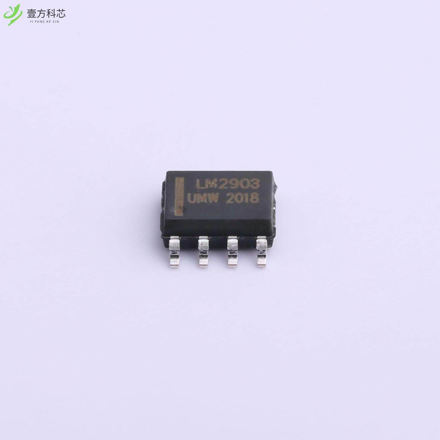 原厂原装LM2903DR LM2903DR全新正品