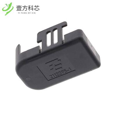 原厂原装2112295-1 PROTECTION CAP,GROUP D,ASSY全