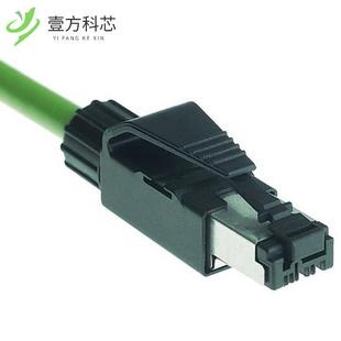 原厂原装09451511100 CONN MOD PLUG 8P4C SHIELDE