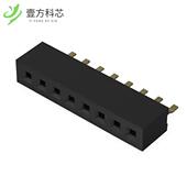 BC075 PITCH 原厂原装 1.0MM 8POS SOCKET