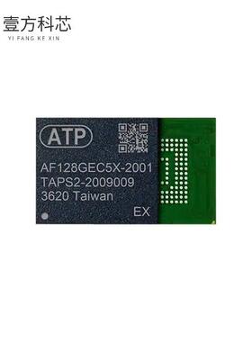 原厂原装AF008GEC5A-2001EX IC FLASH 8GBIT EMMC