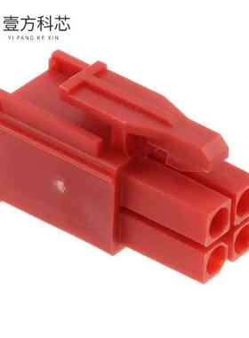 原厂原装1-172167-2 CONN PLUG HOUSING 4POS .163