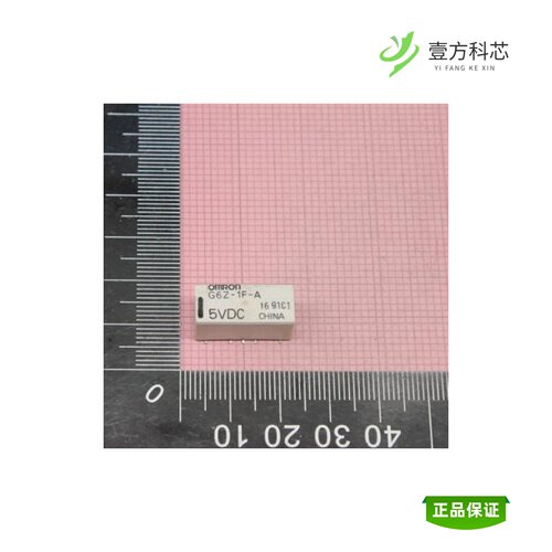 全新正品G6Z-1F-A-DC5|G7J-3A1B-P DC24|G6W-1F-DC4.5