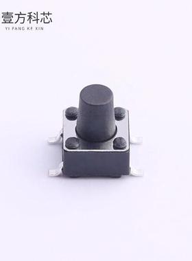 原厂原装TS-1095S-A8B3-C2D1 轻触开关6*6*7