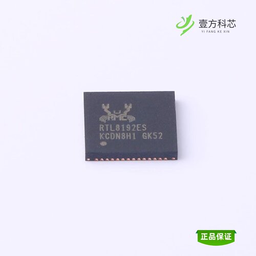 全新正品RTL8192ES-CG|RTL8192EU-VL-CG|RTL8192ER-CG