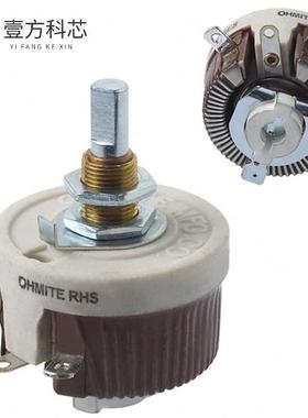 原厂原装RHS25RE POT 25 OHM 25W WIREWOUND LINEA