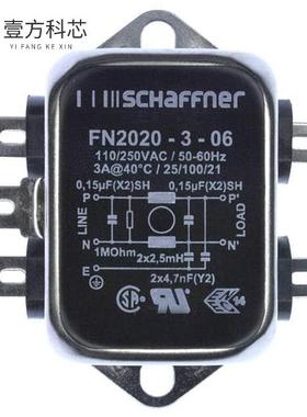 原厂原装FN2020-3-06 LINE FILTER 250VAC 3A CHAS