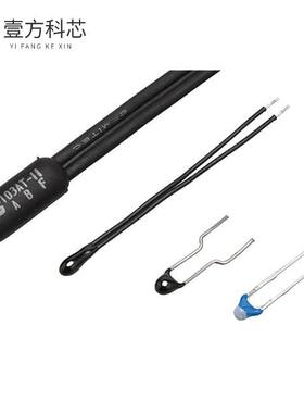 原厂原装103AT-2 NTC THERMISTORS 10KOHM 1%全新正品