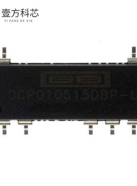 原厂原装DCP010515DBP-U DC DC CONVERTER +/-15V