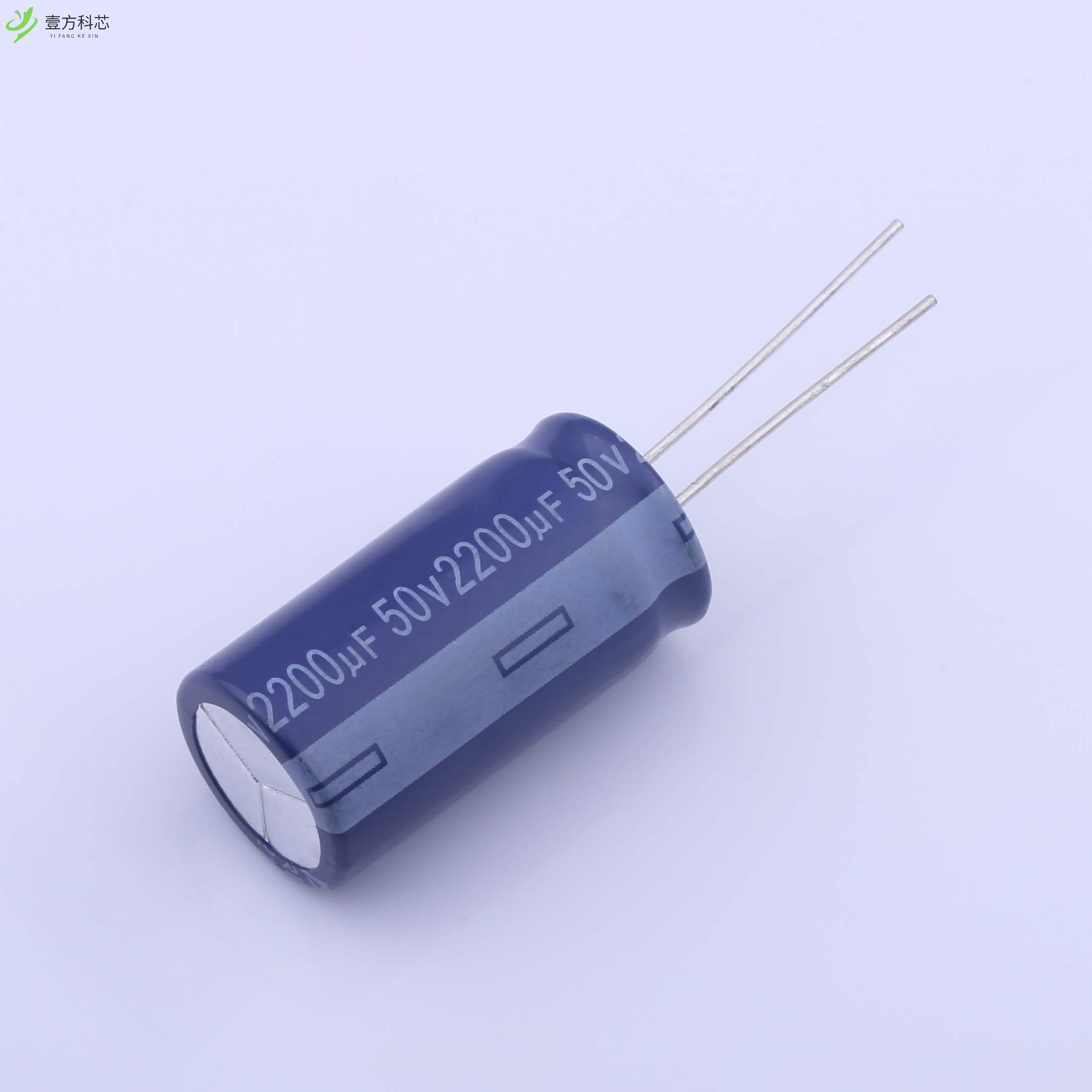 原厂原装ERR1HM222L30OT 直插铝电解电容 ±20% - 2