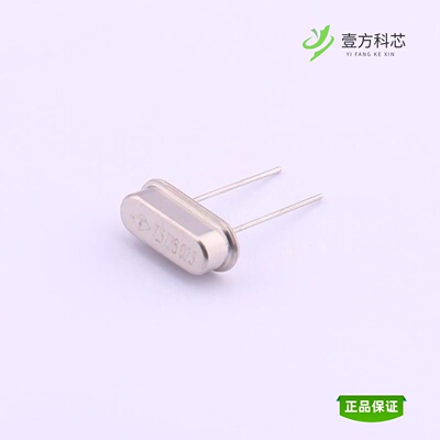 全新正品XIHCCLNANF-7.372800MHZ|XIHCCLNANF-6.000000MHZ