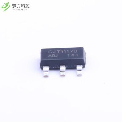原厂原装CJT1117B-ADJ Vin=15V Vout=1.25V~5V 1A
